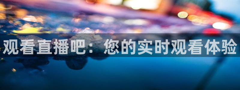 新闻图片